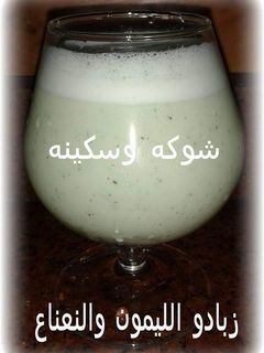 صورة لوصفة عصير زبادي بالليمون والنعناع