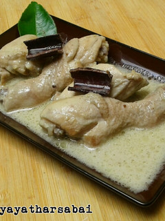 Foto resep Ayam Gulai Korma