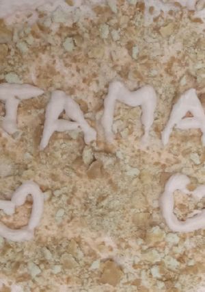 صورة لوصفة حلى الجيلي
