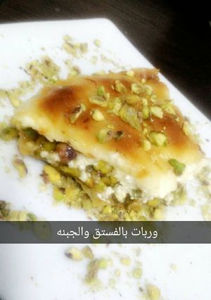 صورة لوصفة وربات بالقشطه والفستق
