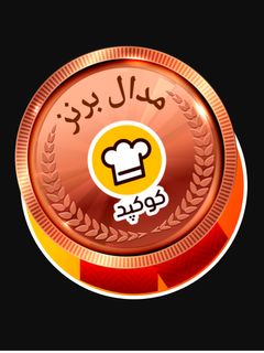 عکسی از دستور مدال زیبای من