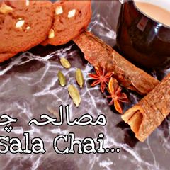 A picture of Indian Masala Chai.