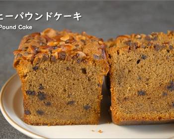 Easy Recipe Chocolate Chip Coffee Pound Cake Yummy