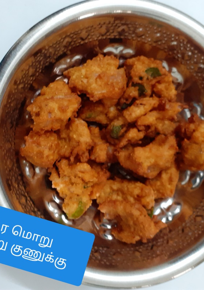 கர கர மொறு மொறு குணுக்கு செய்முறை முக்கிய புகைப்படம்