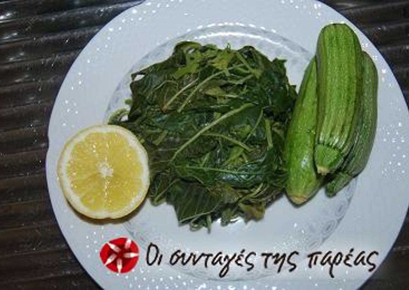 Salad with amaranth greens, zucchinis and potatoes