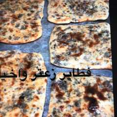 فطاير زعتر اخضر-レシピのメイン写真