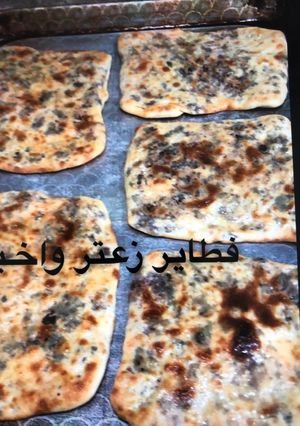 صورة لوصفة فطاير زعتر اخضر