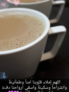 صورة لوصفة شاي كرك