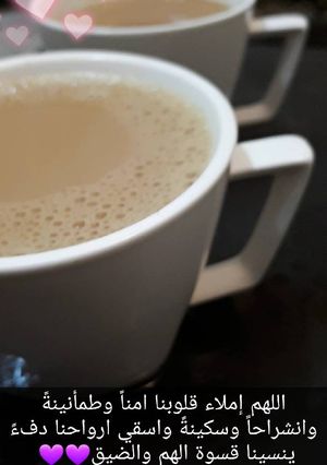 صورة لوصفة شاي كرك
