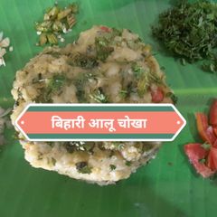 A picture of Bihari Aloo Chokha.