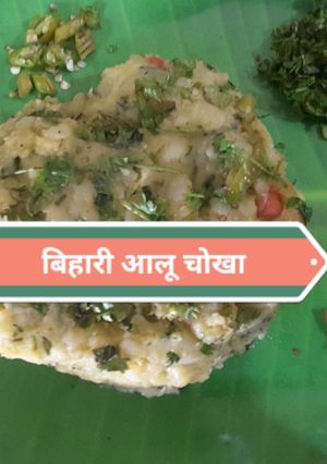 A picture of Bihari Aloo Chokha.