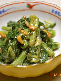A picture of Easy Spinach with Peanut Butter Dressing.