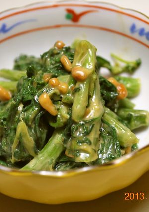 A picture of Easy Spinach with Peanut Butter Dressing.