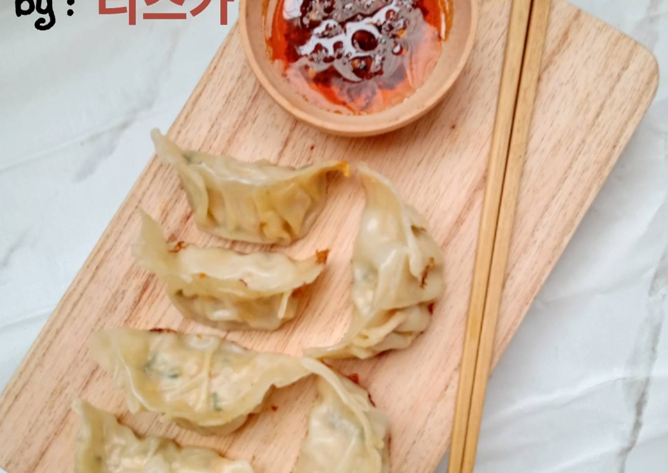 만두 (Korean Dumpling)