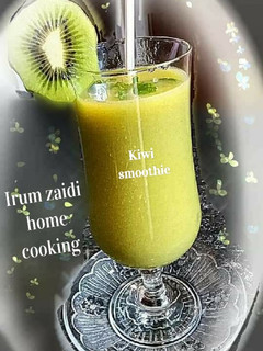 A picture of 🥝🍹Kiwi Smoothie🍹🥝.