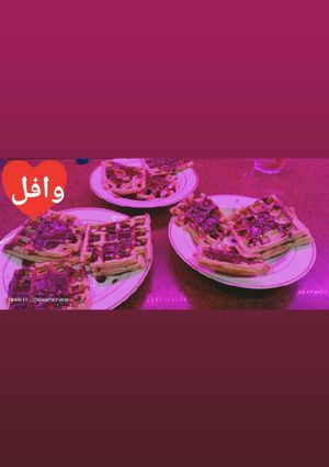 صورة لوصفة وافل مقرمش بطريقتي نانو !