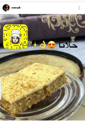 صورة لوصفة بسبوسة السينابون