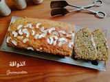 كيكة الموز و الكاجو