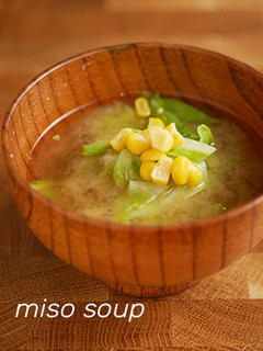 A picture of Miso Soup with Cabbage and Corn.