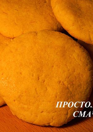 Фото Кукурузное печенье.