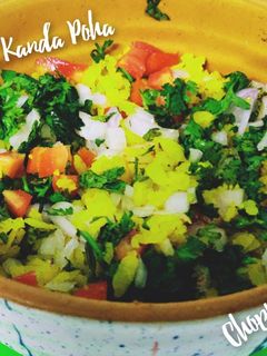 कांदा पोहा(kanda poha recipe in hindi) रेसिपी मुख्य फोटो