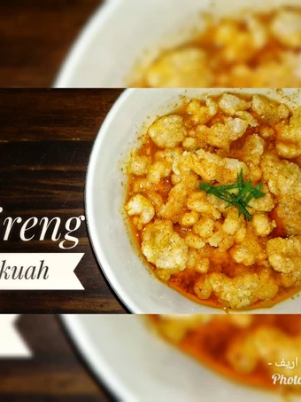 Langkah Gampang Membuat Resep Cireng Kuah Banyur yang Lezat Anti Ribet, Uenak Banget