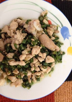 Foto resep Sambel Ayam
