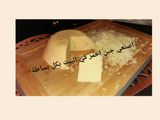 جبن احمر