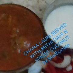 A picture of Chana lauki.