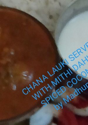A picture of Chana lauki.