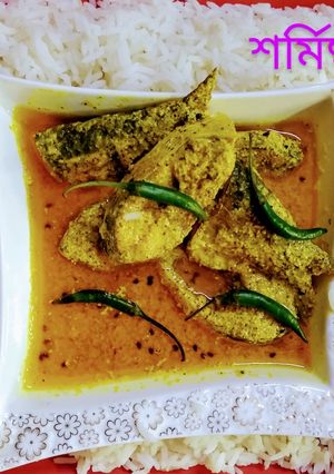 সর্ষে ইলিশ মাছ (sorshe ilish mach recipe in Bengali) রেসিপির প্রধান ছবি