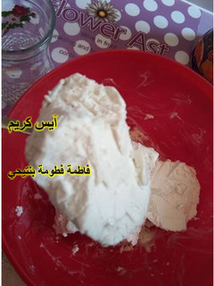 صورة لوصفة آيس كريم