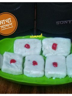 মাখা সন্দেশ (Makha Sandesh recipe in Bengali) রেসিপির প্রধান ছবি
