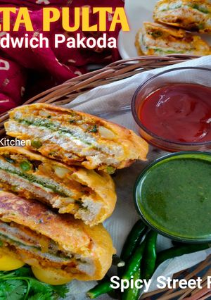 उल्टा पुल्टा सैंडविच पकौड़ा (ULTA PULTA SANDWICH Pakoda recipe in hindi) रेसिपी मुख्य फोटो