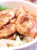Shio Koji Teriyaki Chicken Rice Bowl