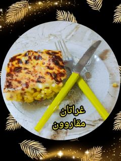 صورة لوصفة غراتان معكرونة