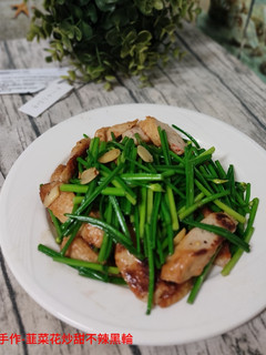 韭菜花炒甜不辣黑輪 的食譜成品照片