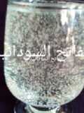 السفن اب
