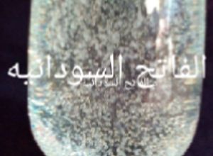 صورة لوصفة السفن اب