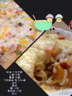 焗烤燉飯 的食譜成品照片
