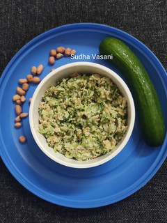 શીંગ કાકડી નું કચુંબર (Groundnut Cucumber Salad Recipe In Gujarati) રેસીપી મુખ્ય ફોટો