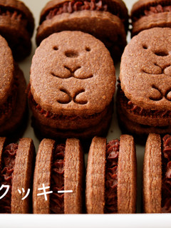 A picture of Chocolate Sandwich Cookies / Crispy Cocoa Cookies filled with a Smooth Chocolate Cheese Cream.