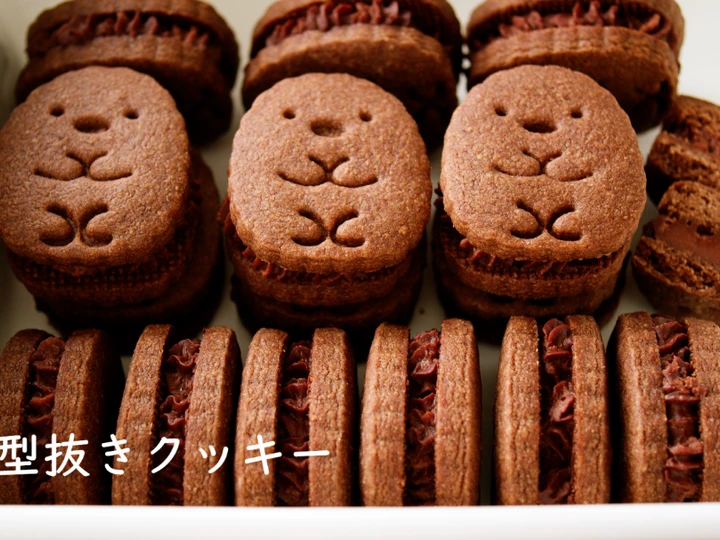 Easy Steps to Make Chocolate Sandwich Cookies / Crispy Cocoa Cookies filled with a Smooth Chocolate Cheese Cream the Delicious Can spoil the tongue