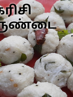 தஞ்சாவூர் ஸ்பெஷல் ரெசிபி வரகரிசி நீர்உருண்டை (Varakarisi neer urundai recipe in tamil) செய்முறை முக்கிய புகைப்படம்