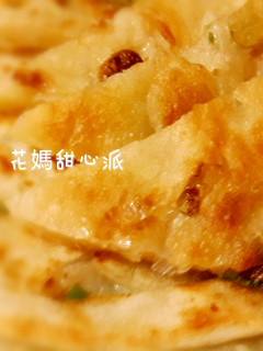 蔥油餅 的食譜成品照片