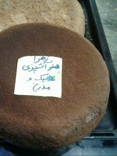 عکسی از دستور کیک شیفون شکلاتی