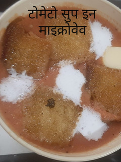 टोमेटो सूप इन माइक्रोवेव (Tomato soup in microwave recipe in hindi) रेसिपी मुख्य फोटो