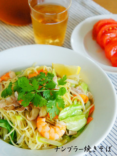 A picture of Vegetable-Packed Fish Sauce Yakisoba.