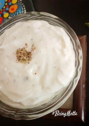 A picture of Elaichi Shrikhand.