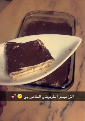 صورة لوصفة تراميسو الخاص بي